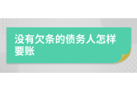 锦州讨债公司成功追回消防工程公司欠款108万成功案例