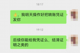 锦州贷款清欠服务